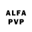 Alpha-PVP СК КРИС Aleks Bander