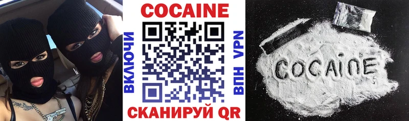 КОКАИН FishScale  Котельнич 