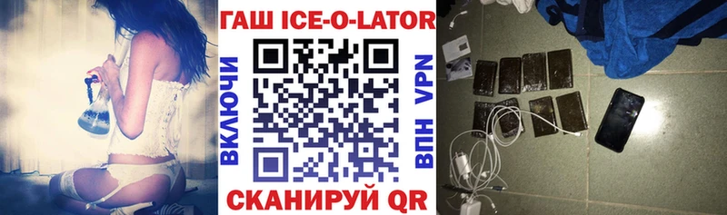 ГАШ индика сатива  KRAKEN как войти  Котельнич  хочу  