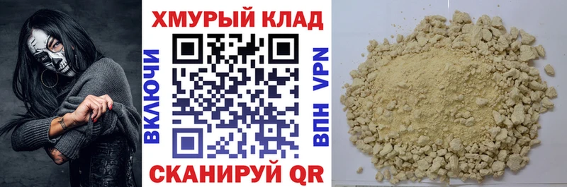 mega ССЫЛКА  Котельнич  Героин гречка  купить  
