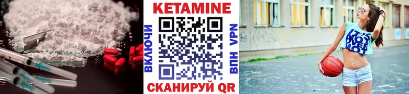 Кетамин VHQ  блэк спрут рабочий сайт  Котельнич  где можно купить  