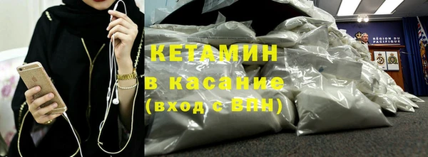 амф Гусиноозёрск