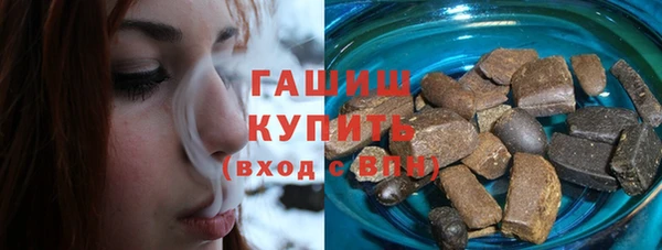кокаин VHQ Гусь-Хрустальный