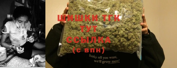 кокаин VHQ Гусь-Хрустальный