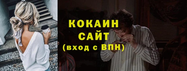 MESCALINE Гусев