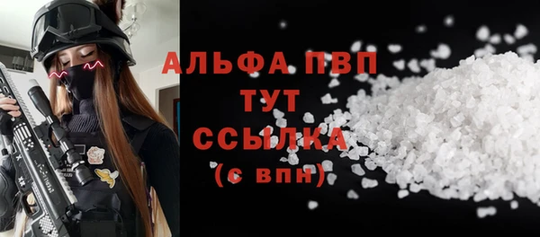MESCALINE Гусев