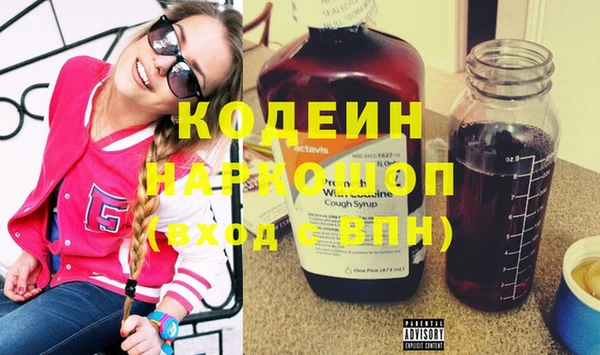 кокаин VHQ Гусь-Хрустальный