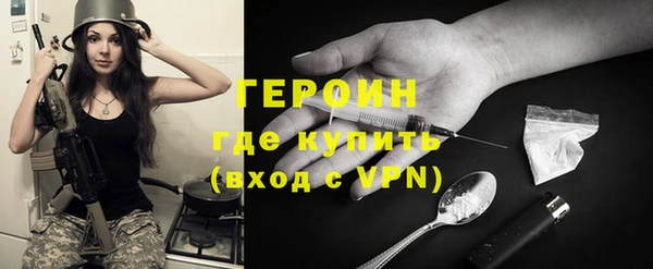 спайс Сосновоборск