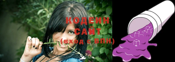 тгк Фурманов