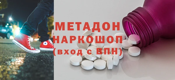 кокаин VHQ Гусь-Хрустальный