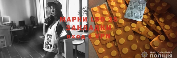 прущий лед Горно-Алтайск