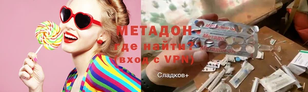 амф Гусиноозёрск