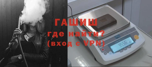 прущий лед Горно-Алтайск