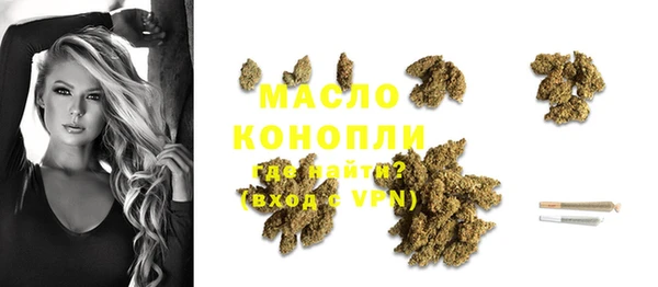 MESCALINE Гусев