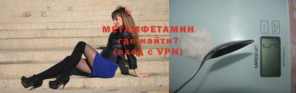 мет Сосновый Бор