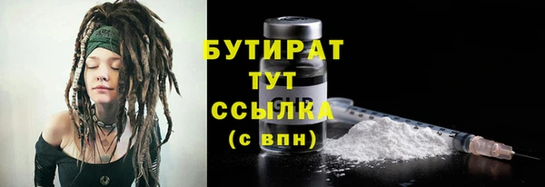 таблы Горняк