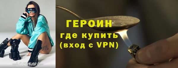 амф Гусиноозёрск
