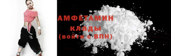 кокаин VHQ Гусь-Хрустальный