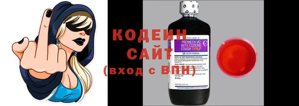 MESCALINE Гусев