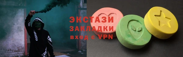 MESCALINE Гусев