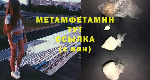 амф Гусиноозёрск