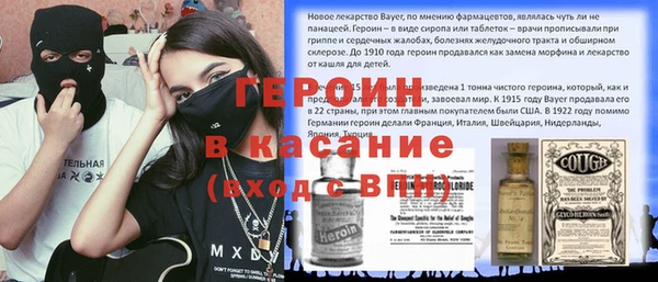 кокаин VHQ Гусь-Хрустальный