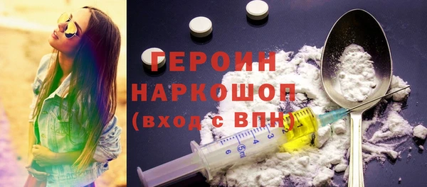 MESCALINE Гусев