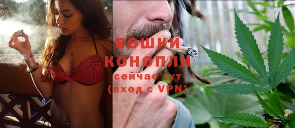 гашишное масло Сосновка