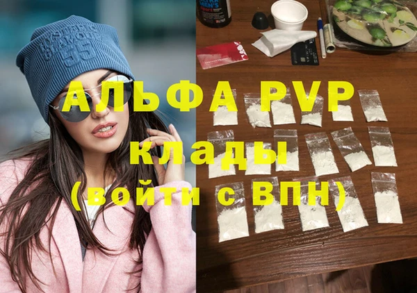 кокаин VHQ Гусь-Хрустальный