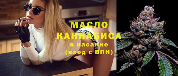 кокаин VHQ Гусь-Хрустальный