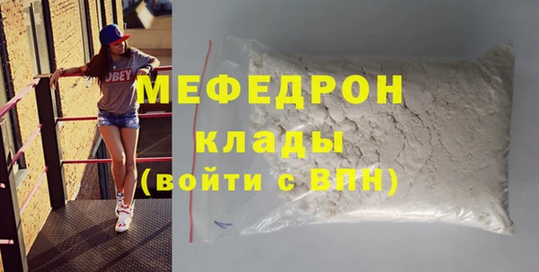 таблы Горняк