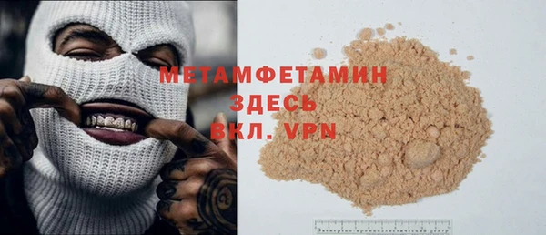 амф Гусиноозёрск