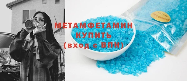 амф Гусиноозёрск