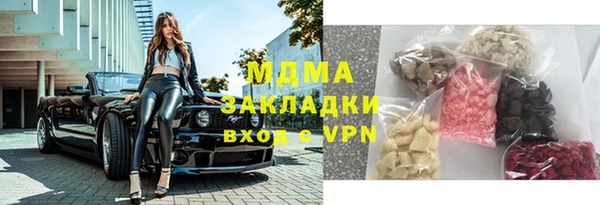 кокаин VHQ Гусь-Хрустальный