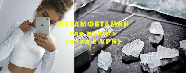 кокаин VHQ Гусь-Хрустальный