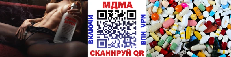 МДМА кристаллы  Котельнич 