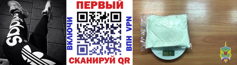 МЕТАМФЕТАМИН витя Котельнич