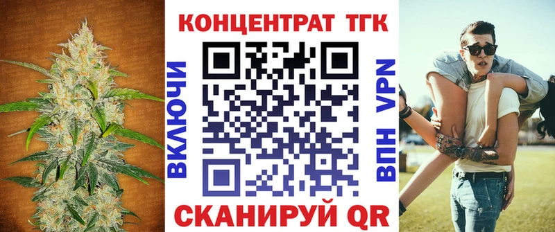 ТГК жижа  Котельнич 